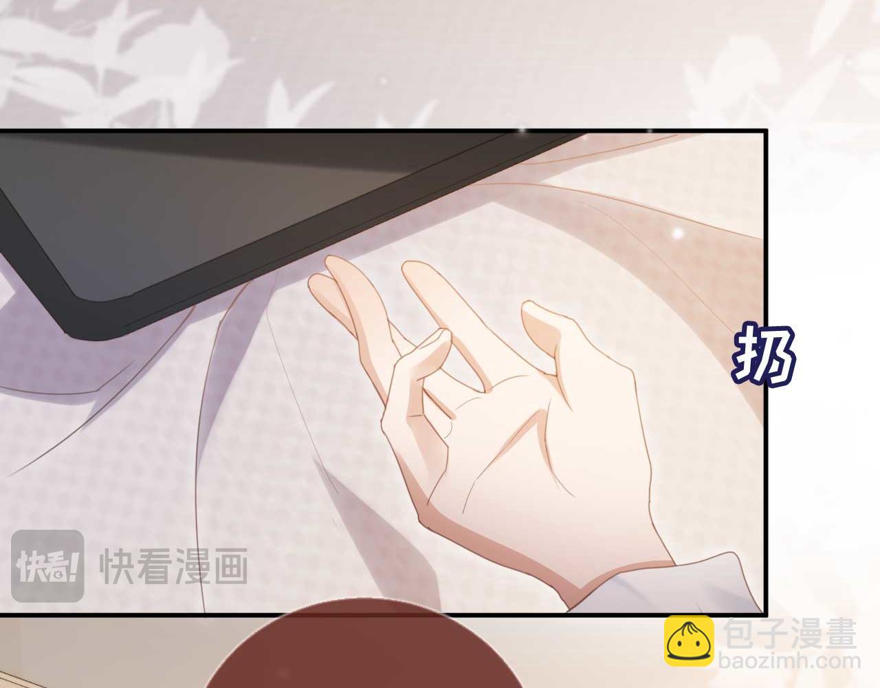 白月光他愛上替身了？！ - 第54話 我想喊你哥哥(1/2) - 2