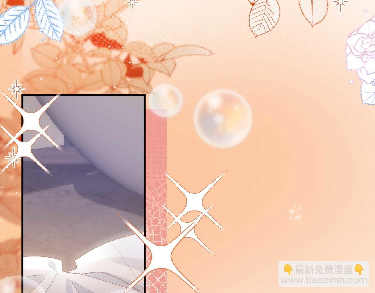 白月光他愛上替身了？！ - 第54話 我想喊你哥哥(1/2) - 1