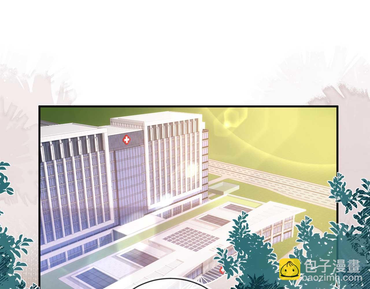 白月光他愛上替身了？！ - 第54話 我想喊你哥哥(1/2) - 5