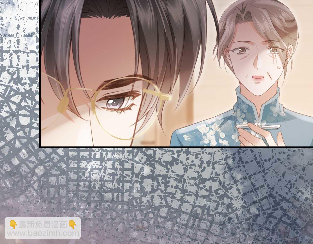 白月光他愛上替身了？！ - 第54話 我想喊你哥哥(1/2) - 1