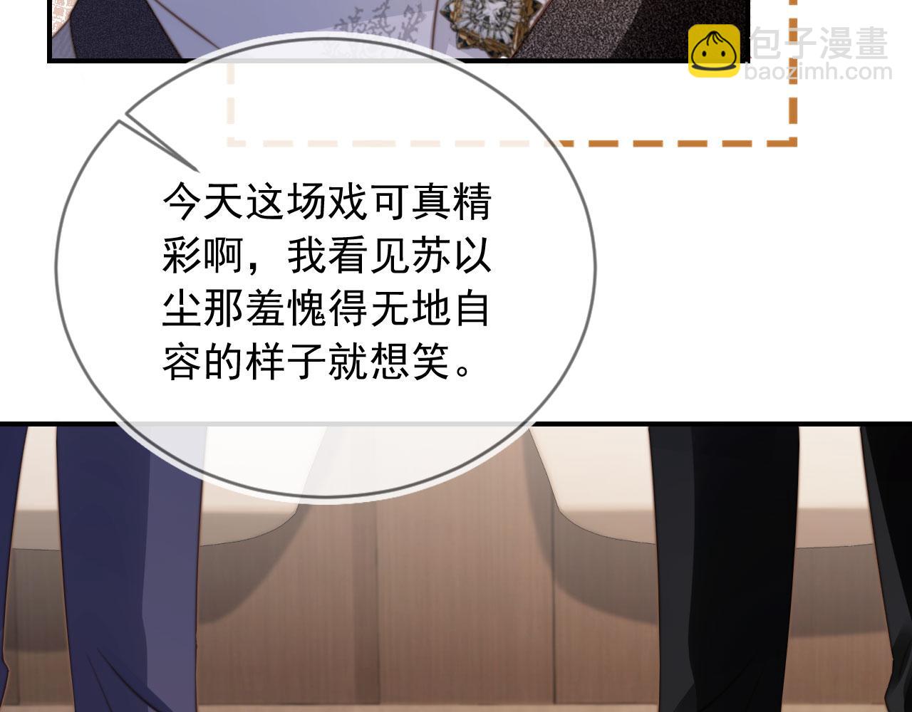 第5话：我为你而来(1/3)-第6话