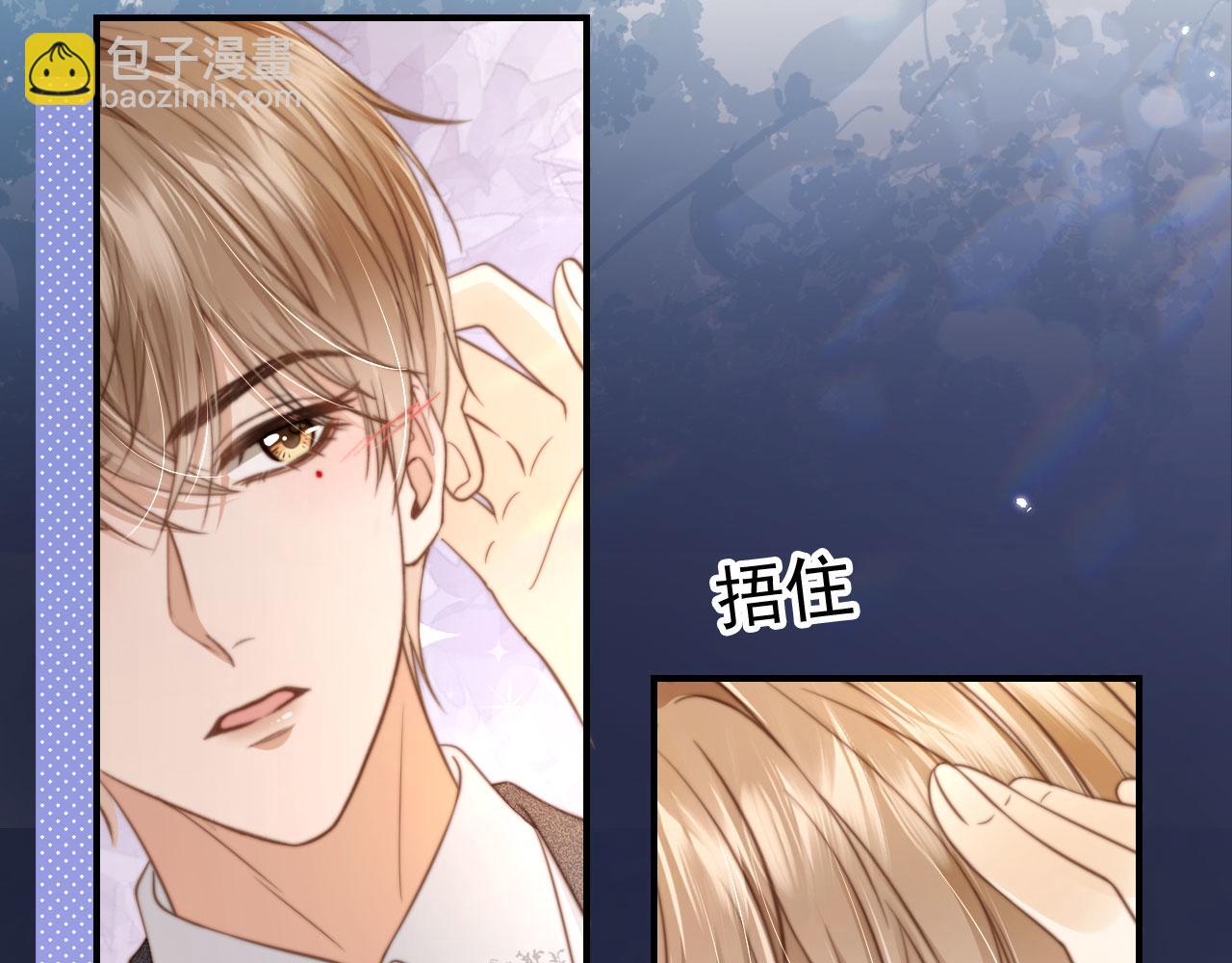 第5话：我为你而来(1/3)-第6话