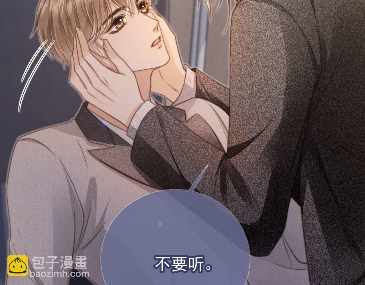 第5话：我为你而来(1/3)-第6话