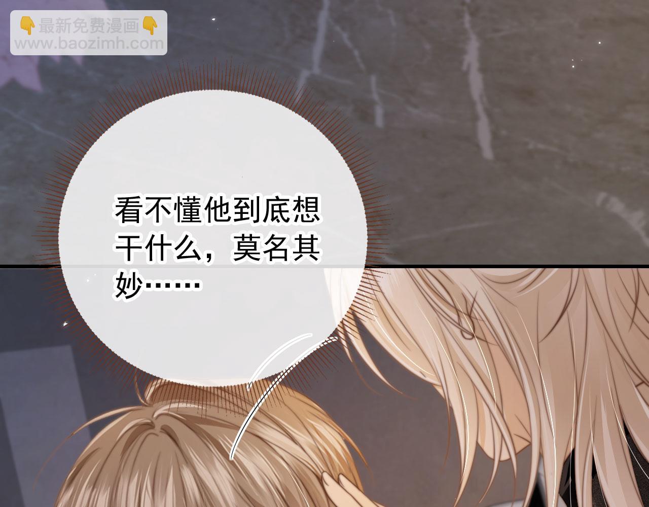 第5话：我为你而来(1/3)-第6话