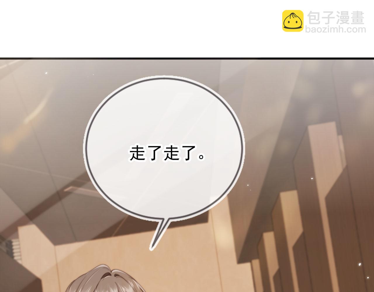 第5话：我为你而来(1/3)-第6话