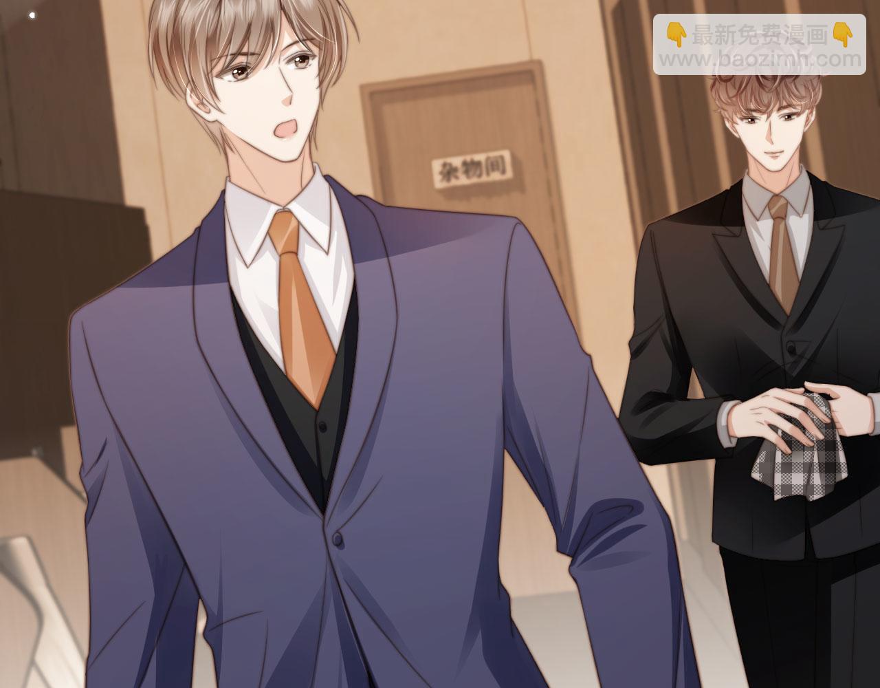 第5话：我为你而来(1/3)-第6话