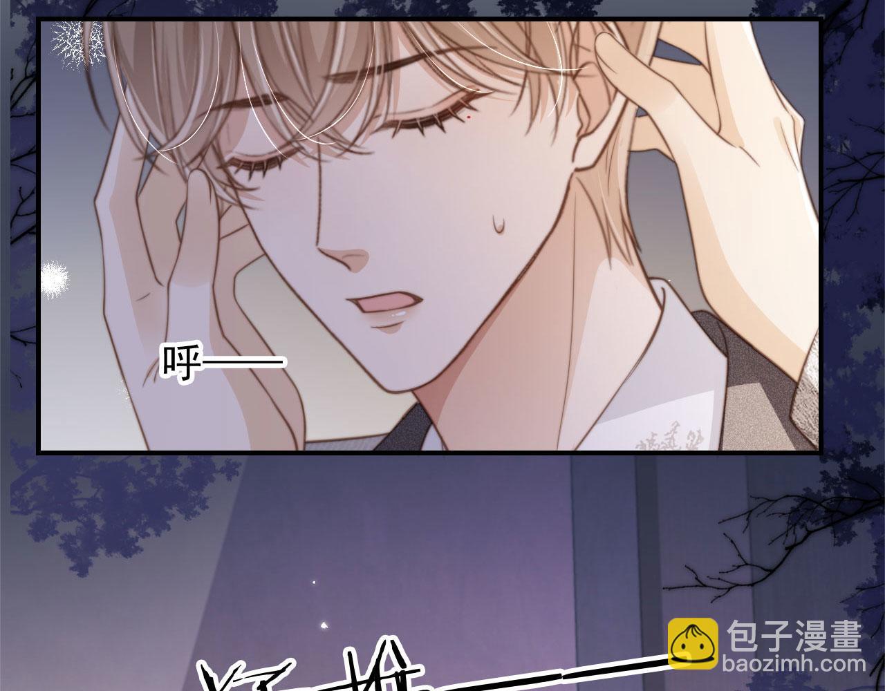 第5话：我为你而来(1/3)-第6话