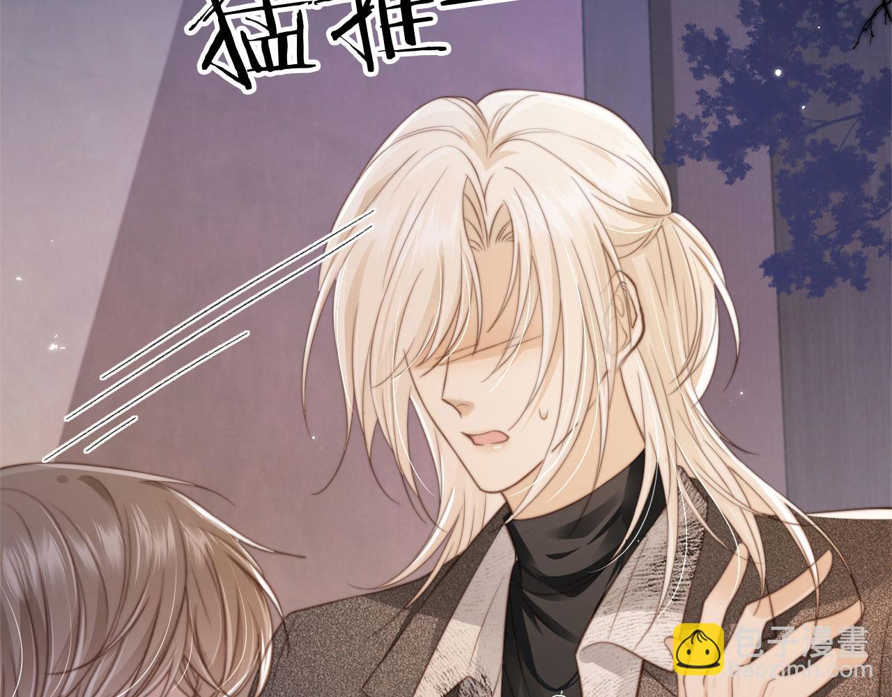 第5话：我为你而来(1/3)-第6话