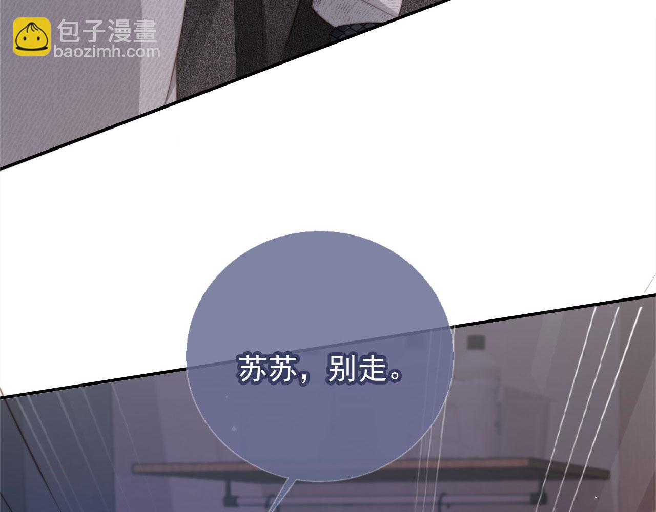 第5话：我为你而来(1/3)-第6话