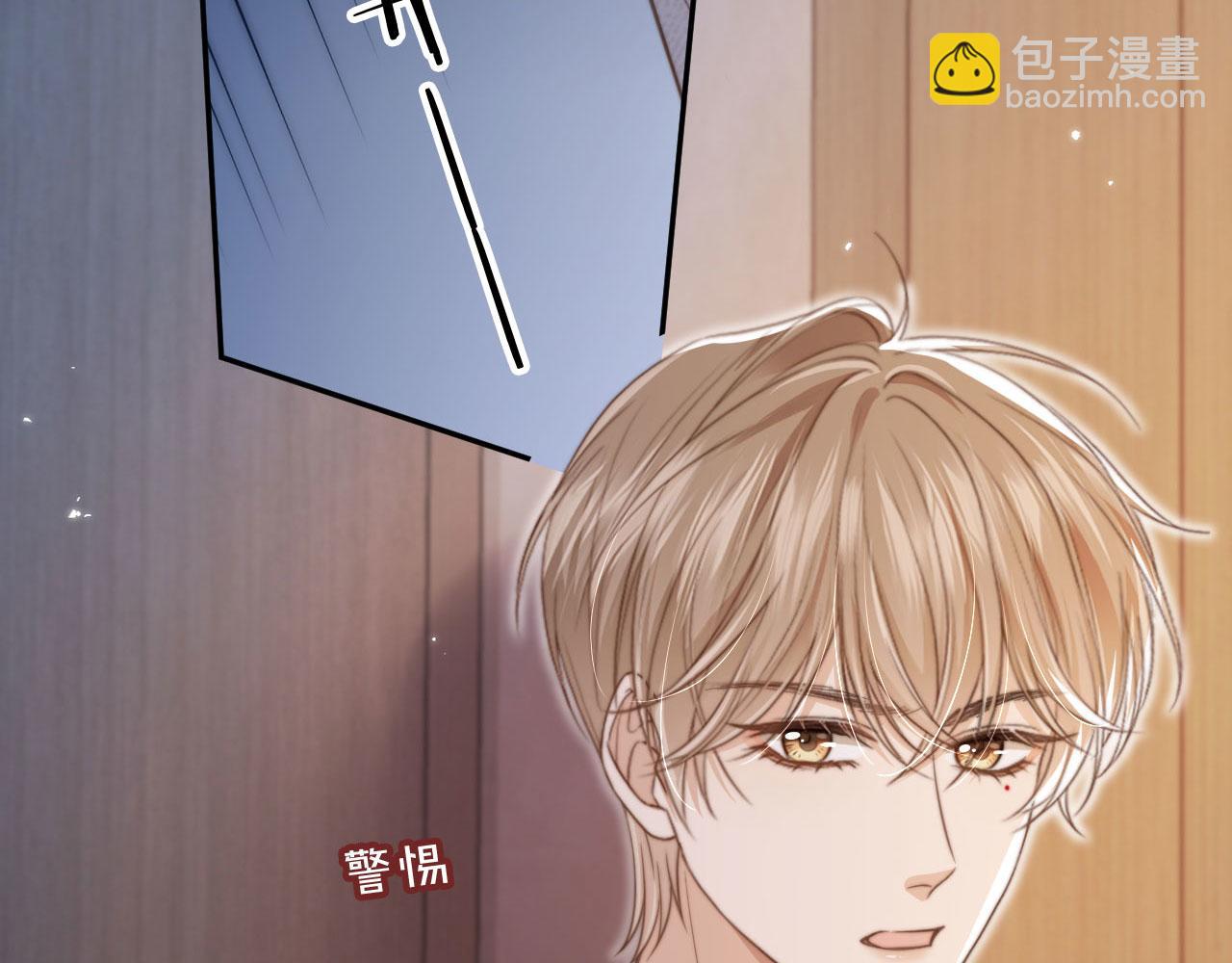 第5话：我为你而来(1/3)-第6话