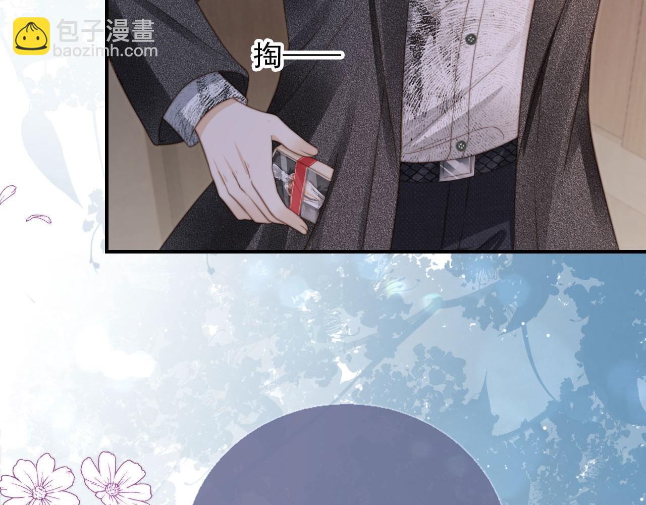 第5话：我为你而来(1/3)-第6话