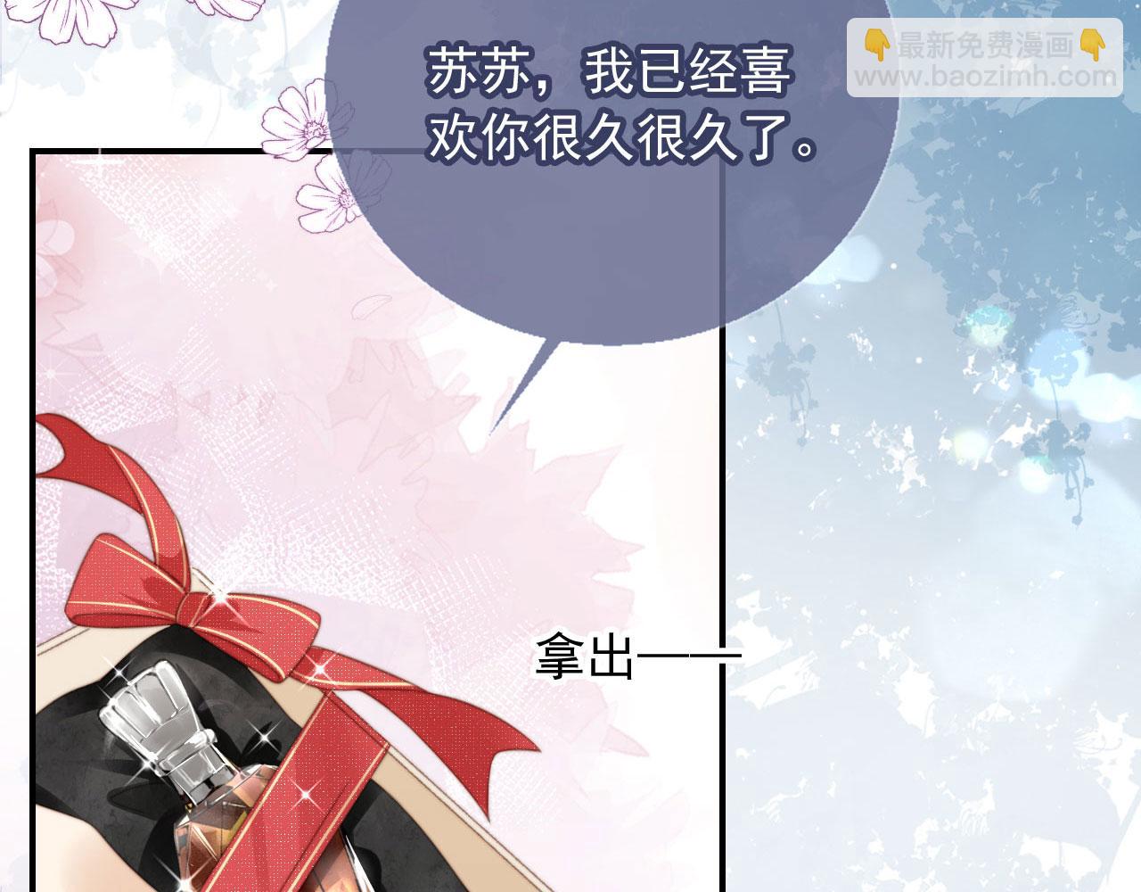 第5话：我为你而来(1/3)-第6话