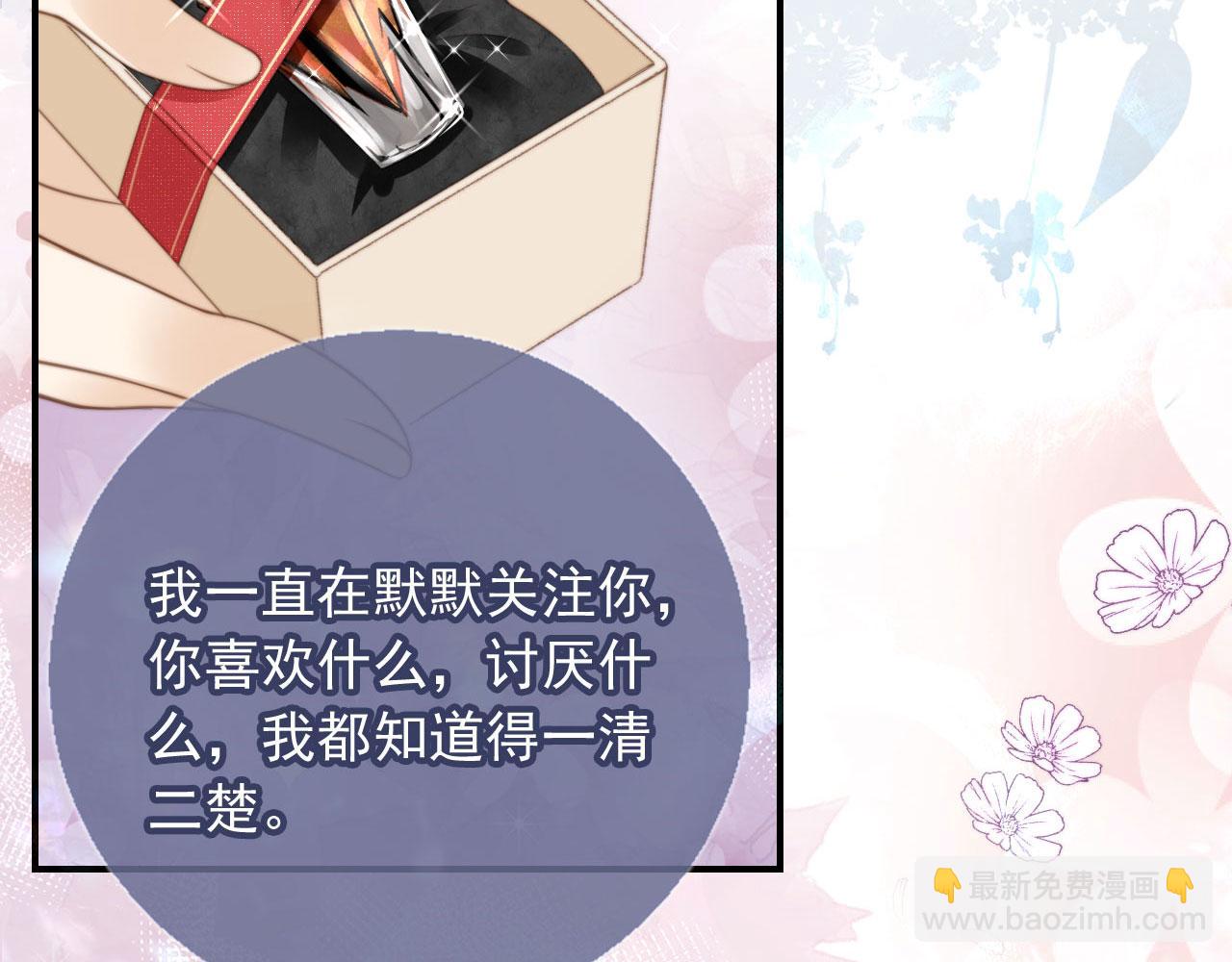 第5话：我为你而来(1/3)-第6话