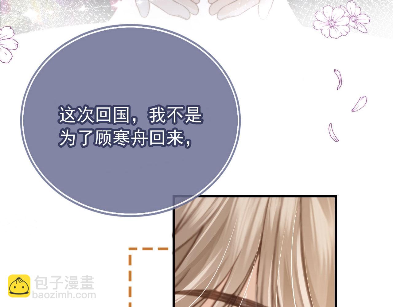 第5话：我为你而来(1/3)-第6话