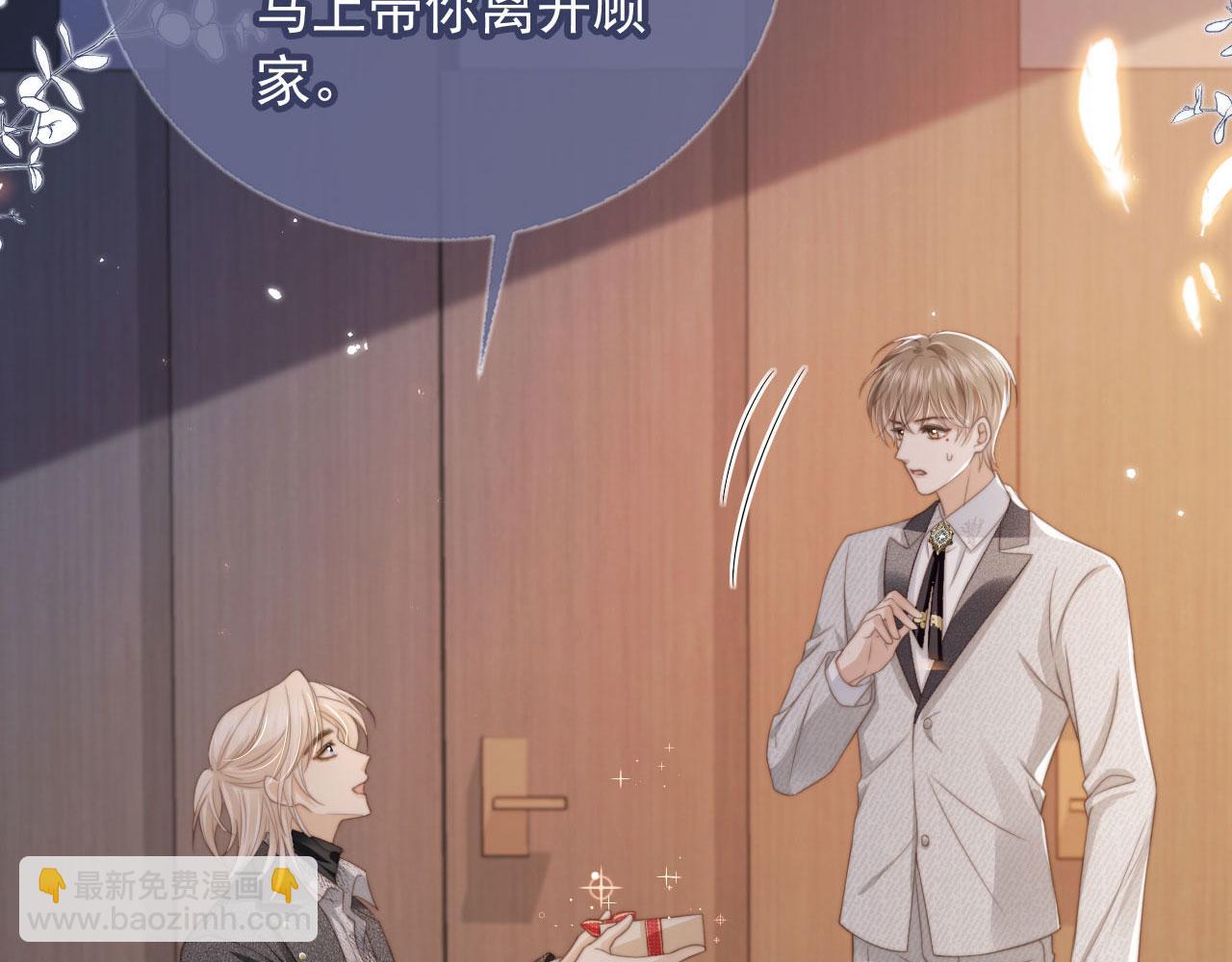 第5话：我为你而来(1/3)-第6话