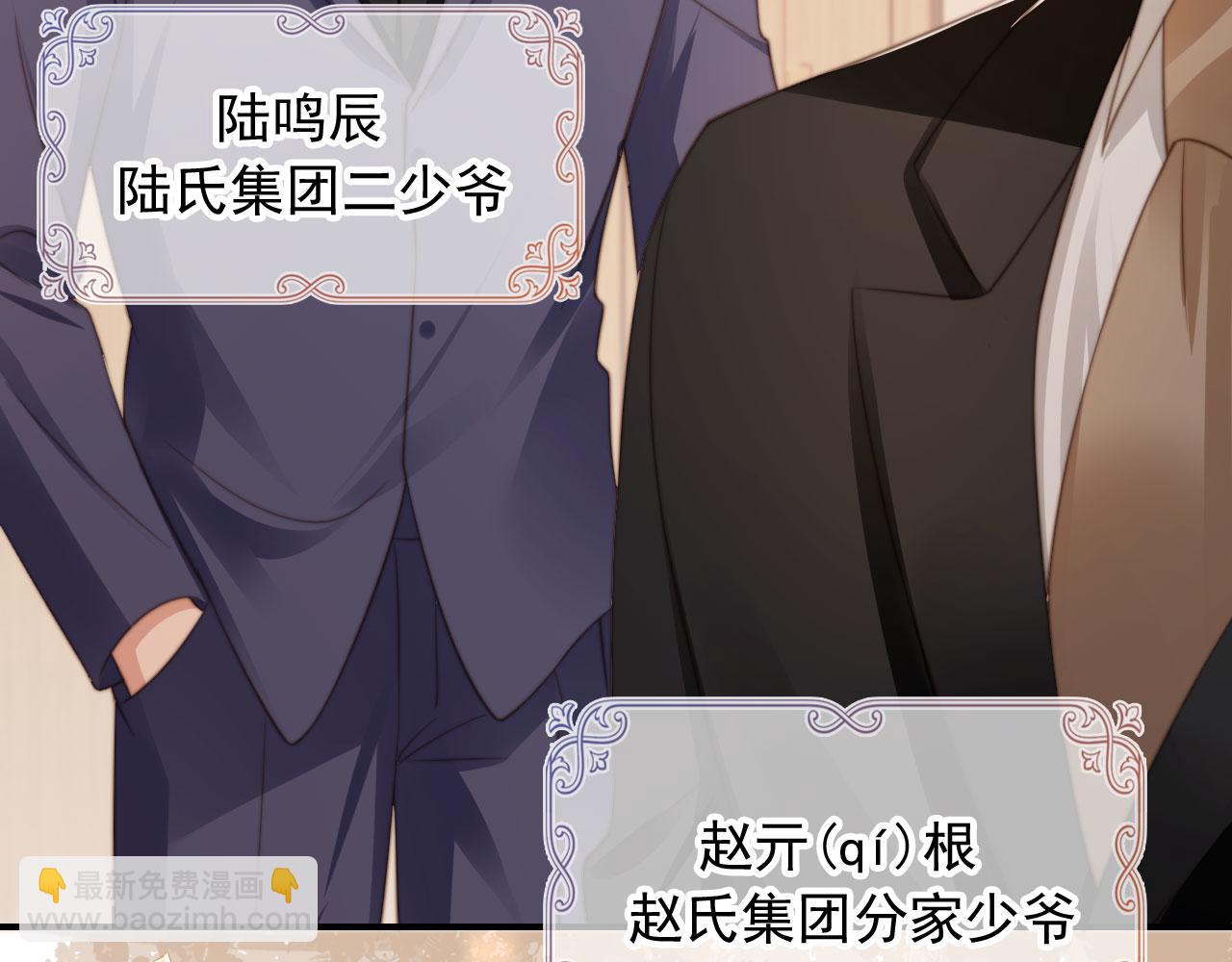 第5话：我为你而来(1/3)-第6话