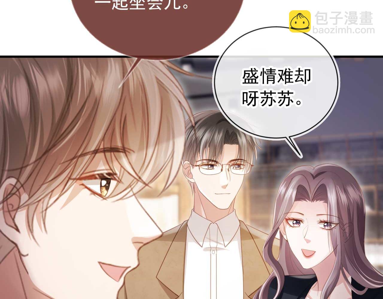 第57话 裴夙月，裴曜(1/2)-第60话