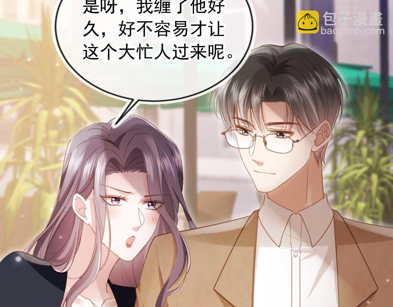 第57话 裴夙月，裴曜(1/2)-第60话