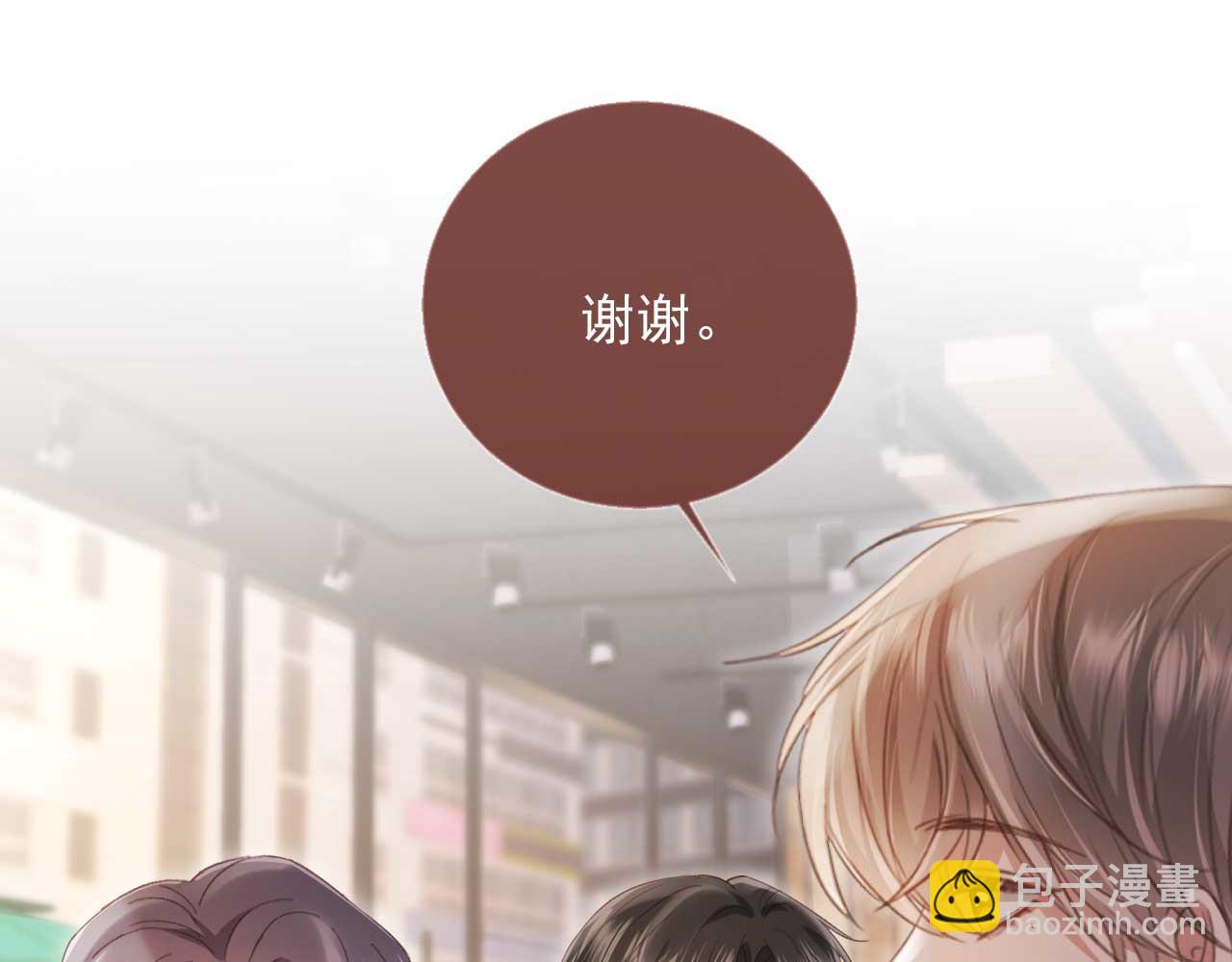 第57话 裴夙月，裴曜(1/2)-第60话