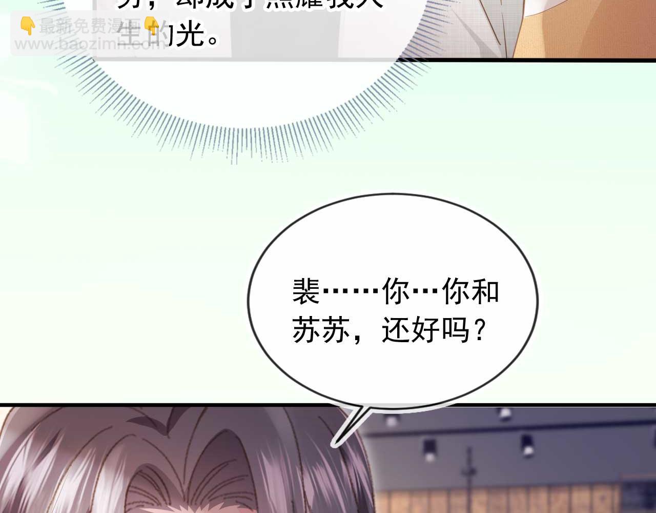 第57话 裴夙月，裴曜(1/2)-第60话