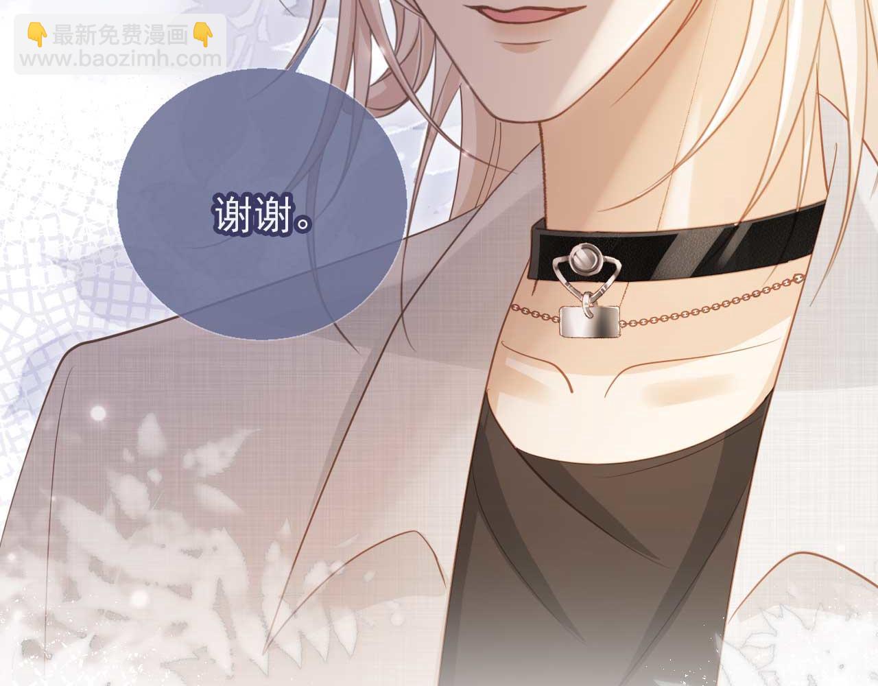 第57话 裴夙月，裴曜(1/2)-第60话