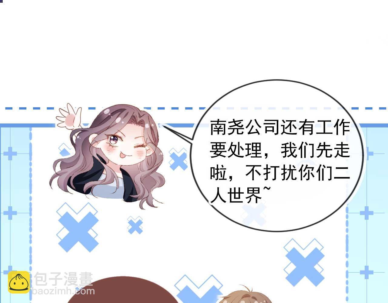 第57话 裴夙月，裴曜(1/2)-第60话