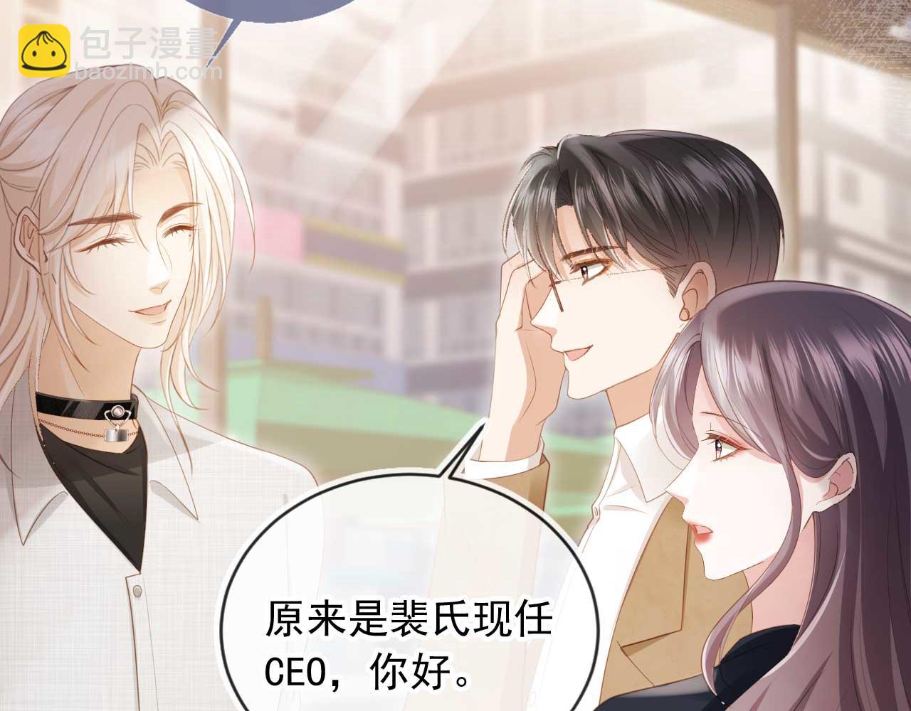 第57话 裴夙月，裴曜(1/2)-第60话