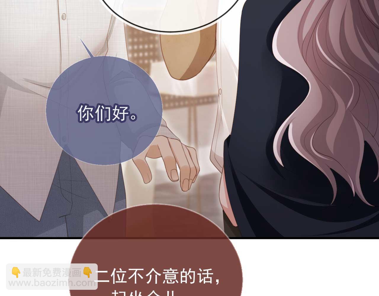 第57话 裴夙月，裴曜(1/2)-第60话