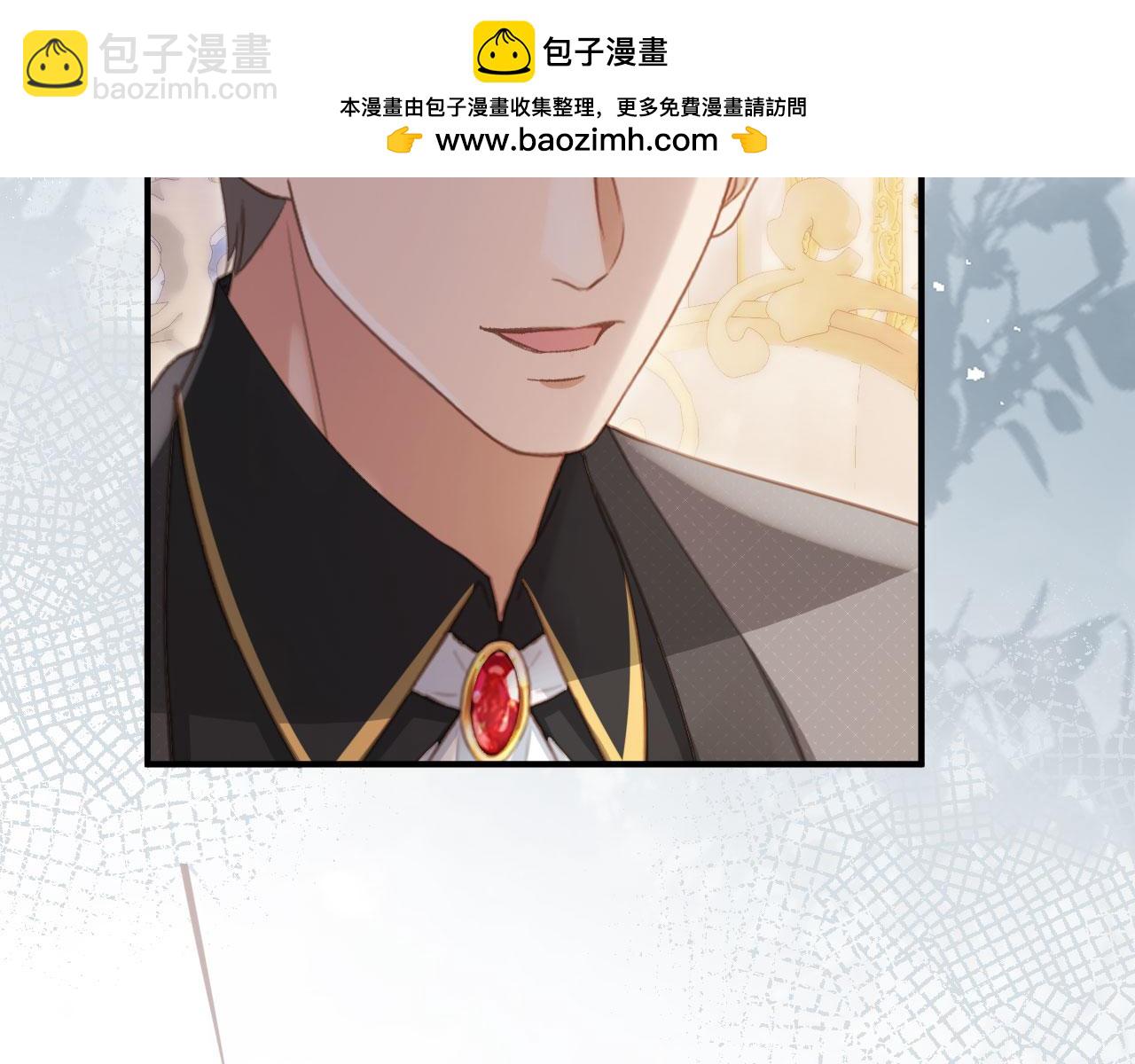 白月光他愛上替身了？！ - 第59話 訂婚宴開幕(2/3) - 3