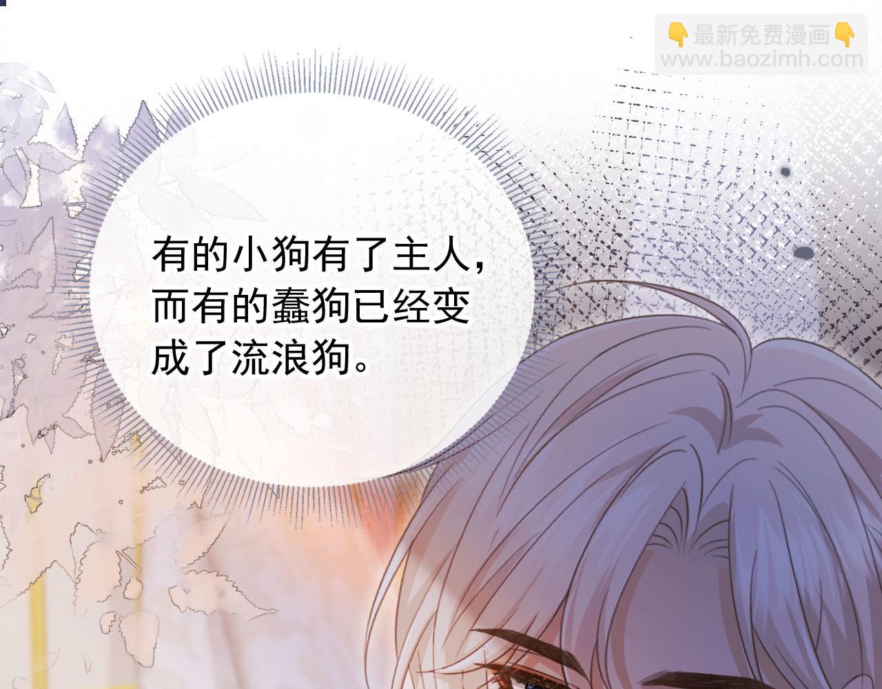 白月光他愛上替身了？！ - 第59話 訂婚宴開幕(2/3) - 5