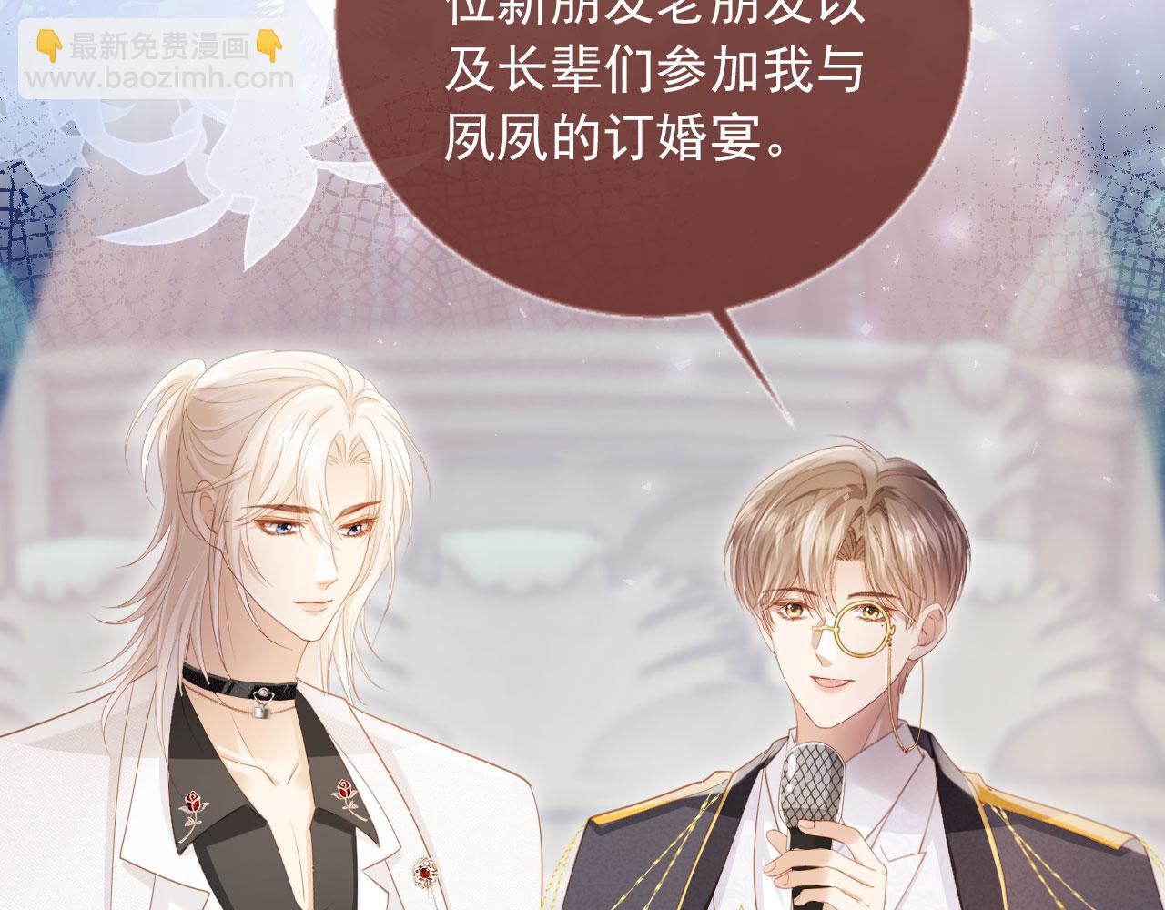 第61话 我爱的一直是他(1/2)-第64话