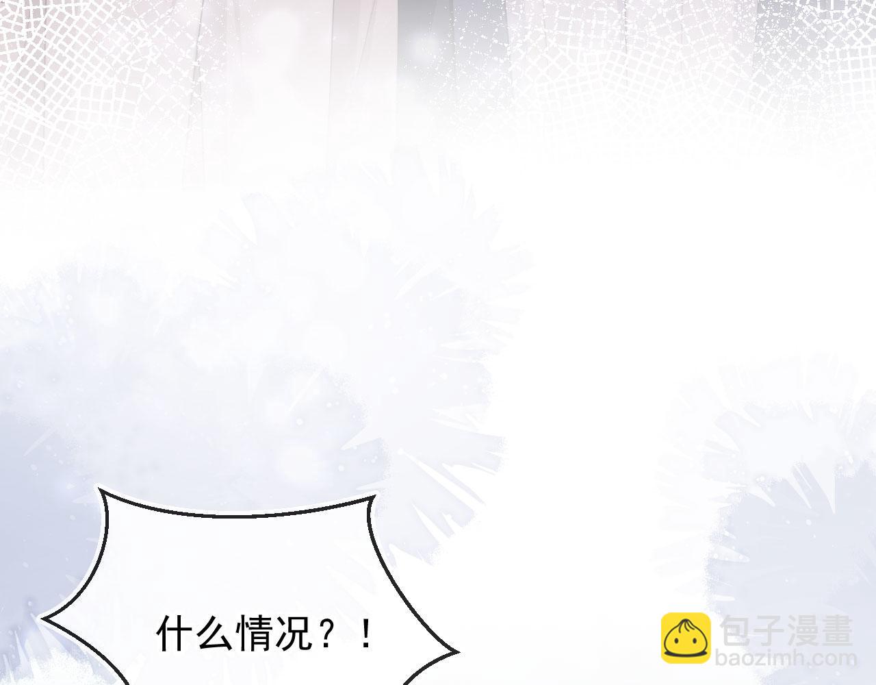 第61话 我爱的一直是他(1/2)-第64话