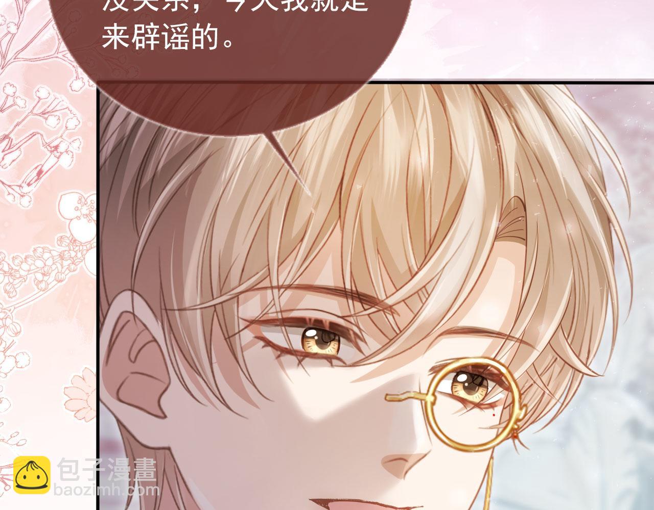 第61话 我爱的一直是他(1/2)-第64话