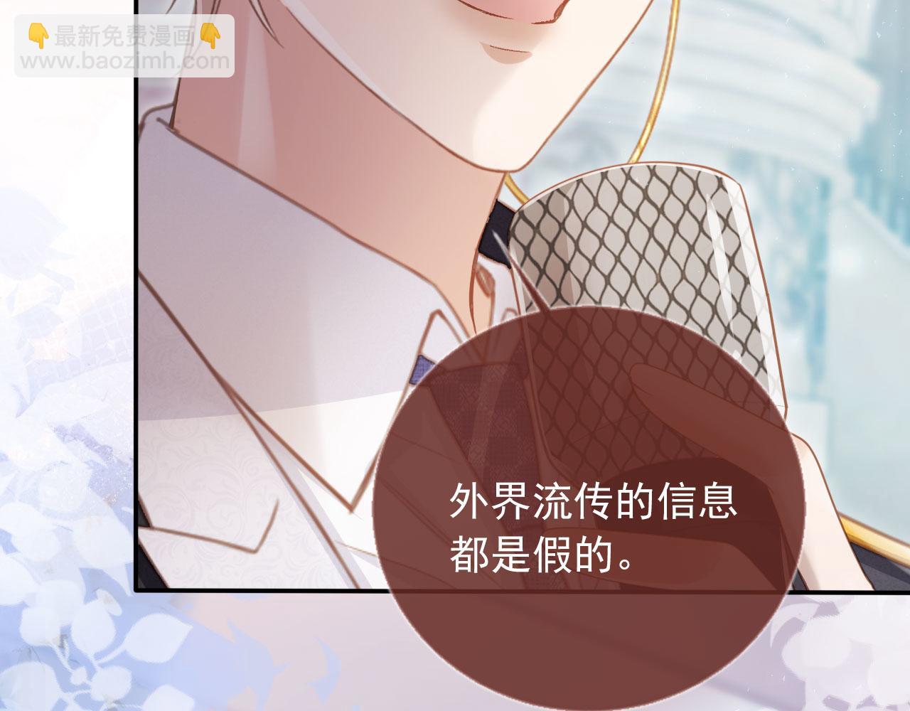 第61话 我爱的一直是他(1/2)-第64话