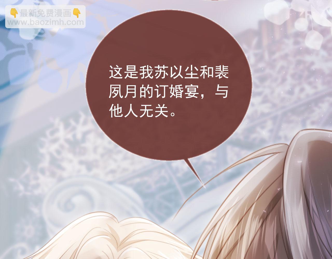 第61话 我爱的一直是他(1/2)-第64话