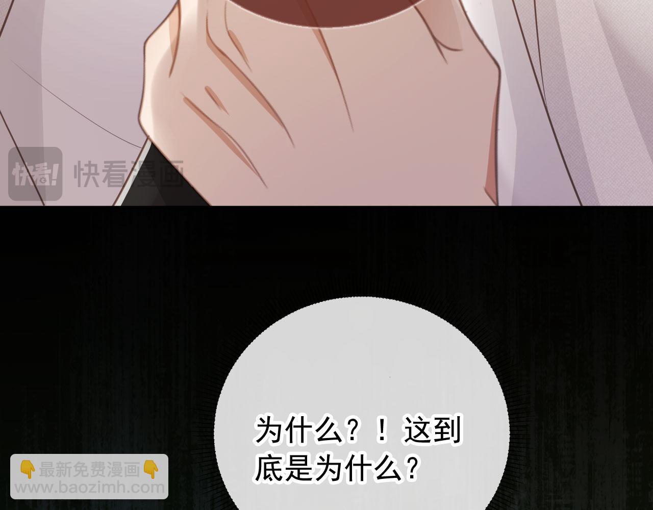 第61话 我爱的一直是他(1/2)-第64话