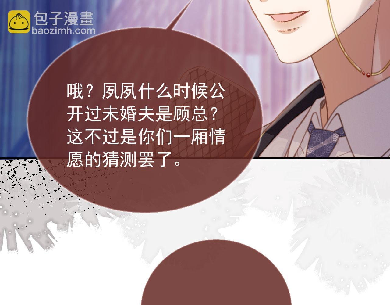 第61话 我爱的一直是他(1/2)-第64话