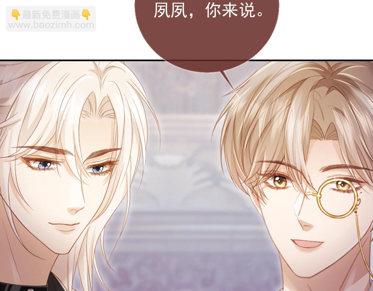 第61话 我爱的一直是他(1/2)-第64话