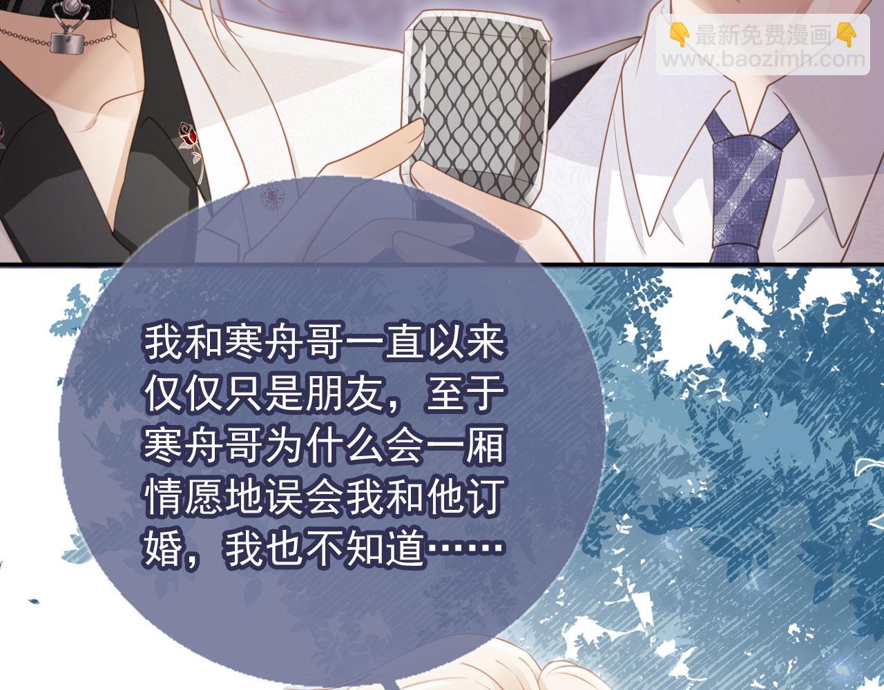 第61话 我爱的一直是他(1/2)-第64话