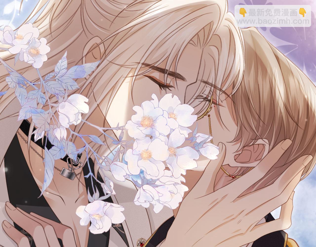 第61话 我爱的一直是他(1/2)-第64话