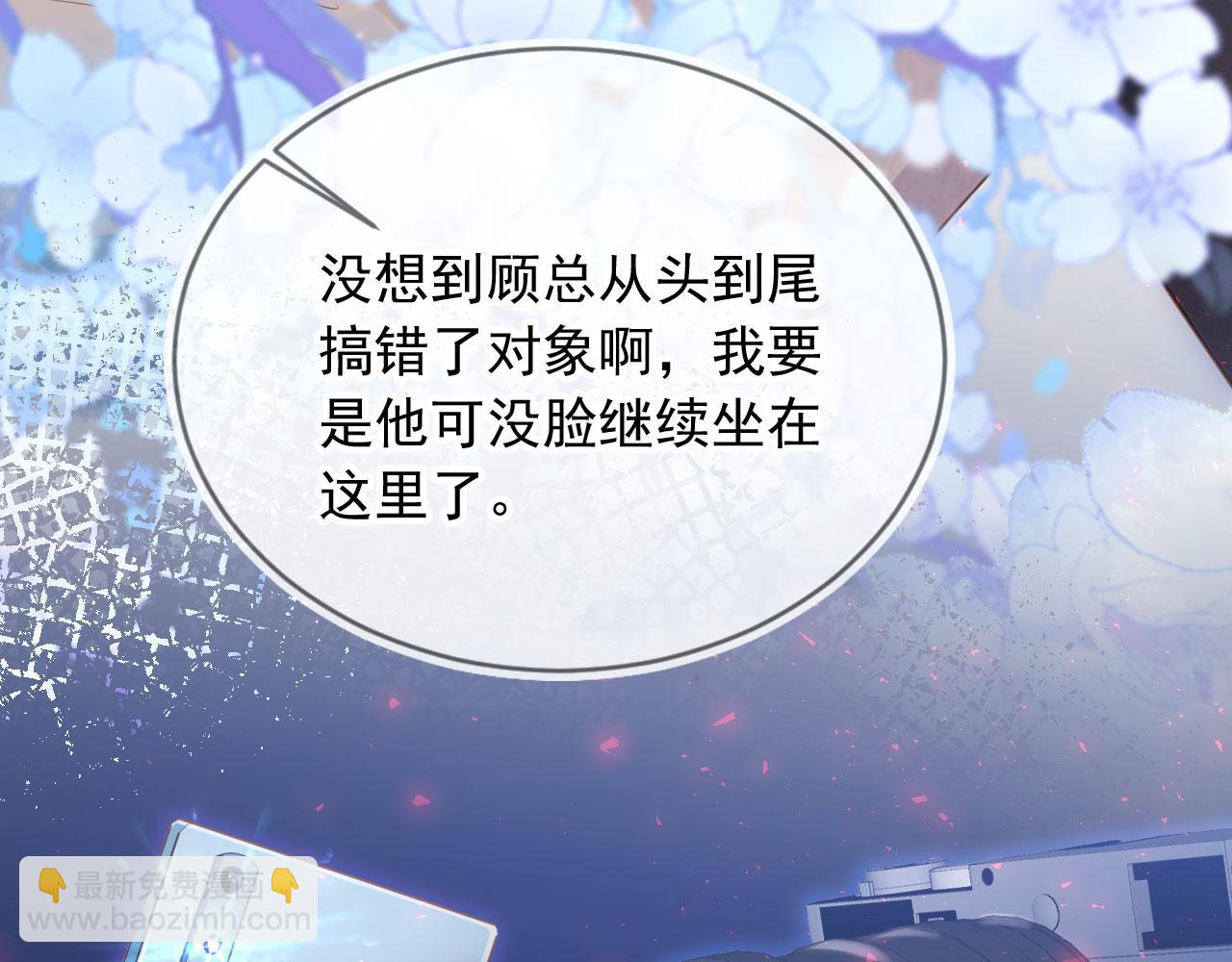 第61话 我爱的一直是他(1/2)-第64话