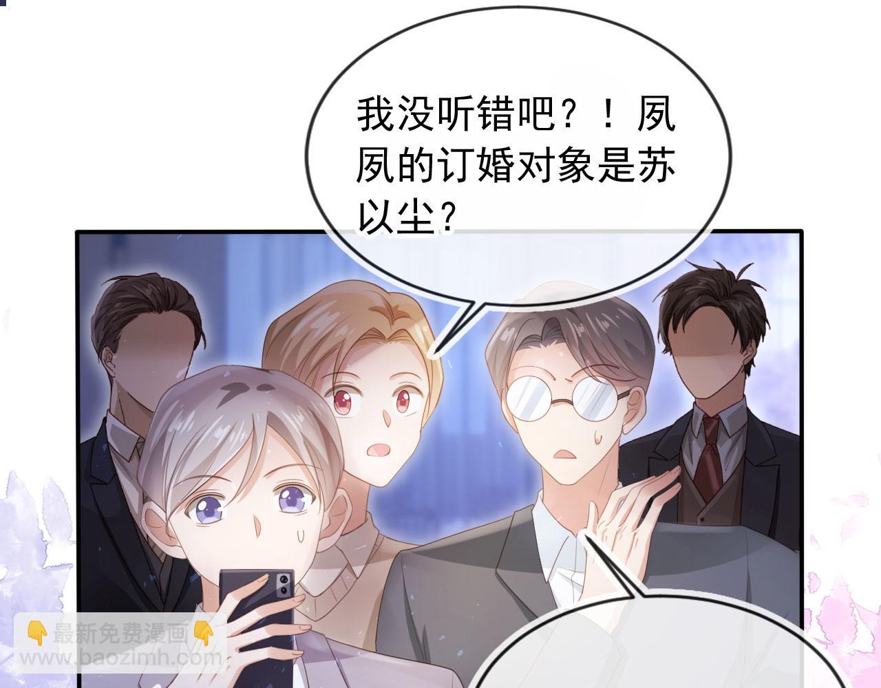 第61话 我爱的一直是他(1/2)-第64话