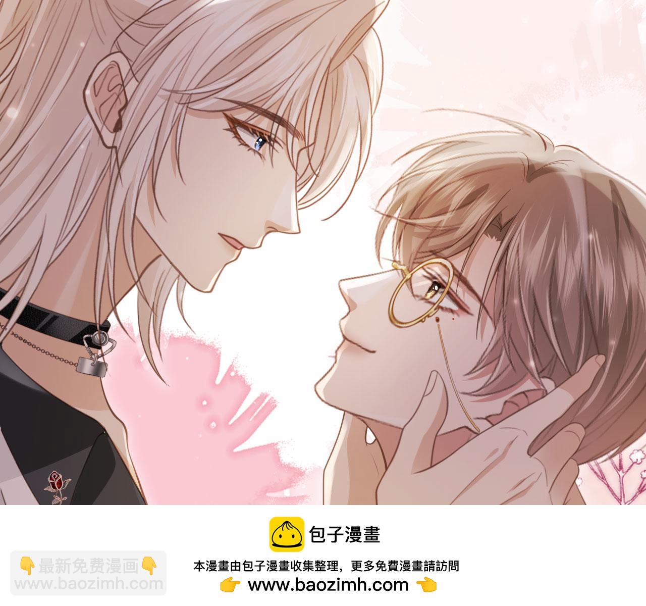 第61话 我爱的一直是他(1/2)-第64话