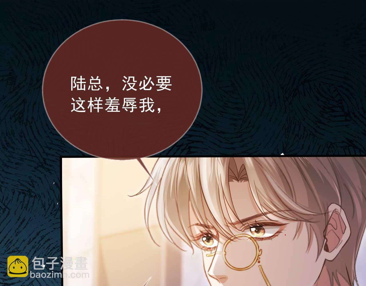 第64话 我们来玩游戏吧(1/3)-第68话