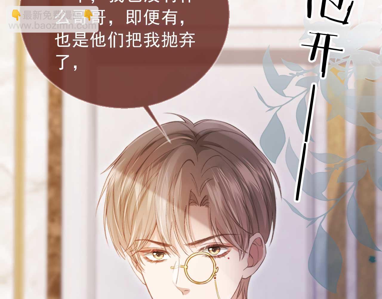 第64话 我们来玩游戏吧(1/3)-第68话