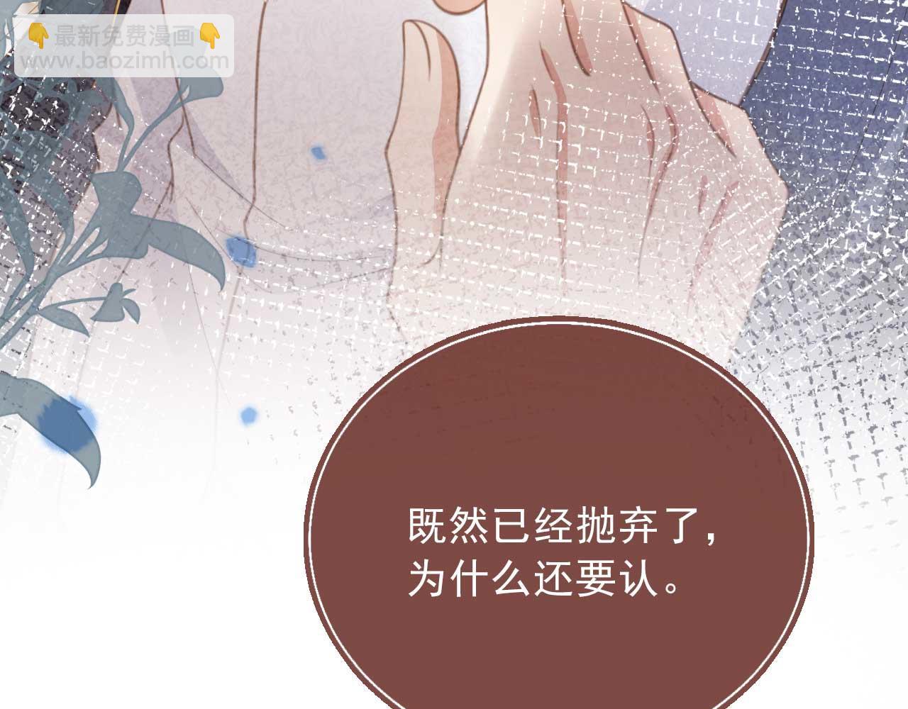 第64话 我们来玩游戏吧(1/3)-第68话