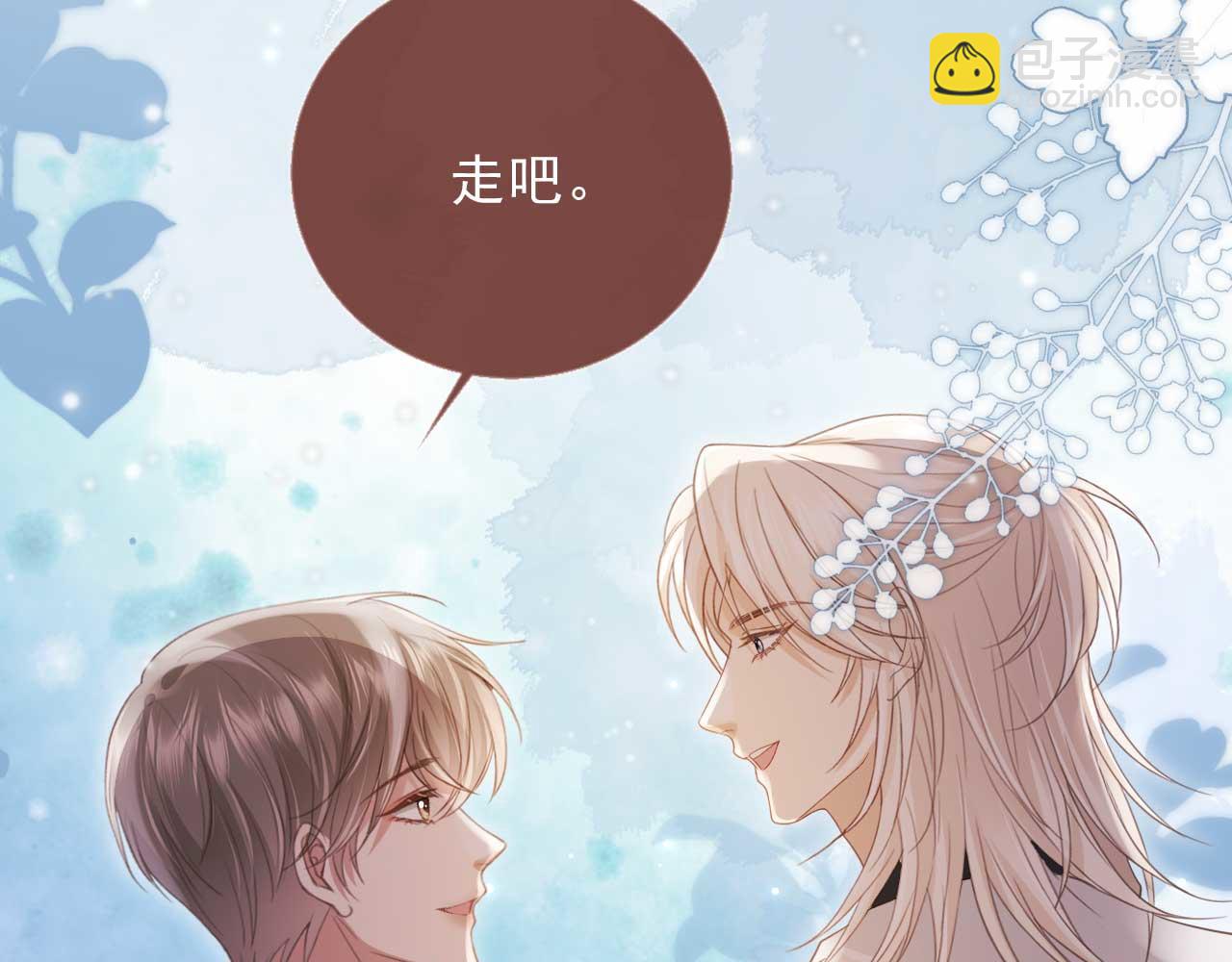 第64话 我们来玩游戏吧(1/3)-第68话