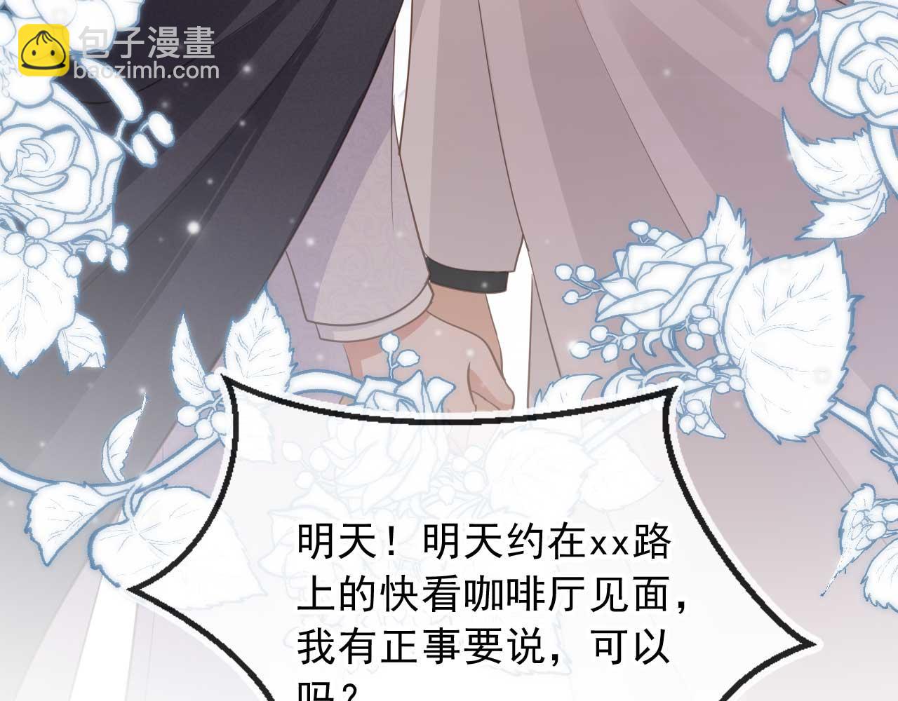 第64话 我们来玩游戏吧(1/3)-第68话