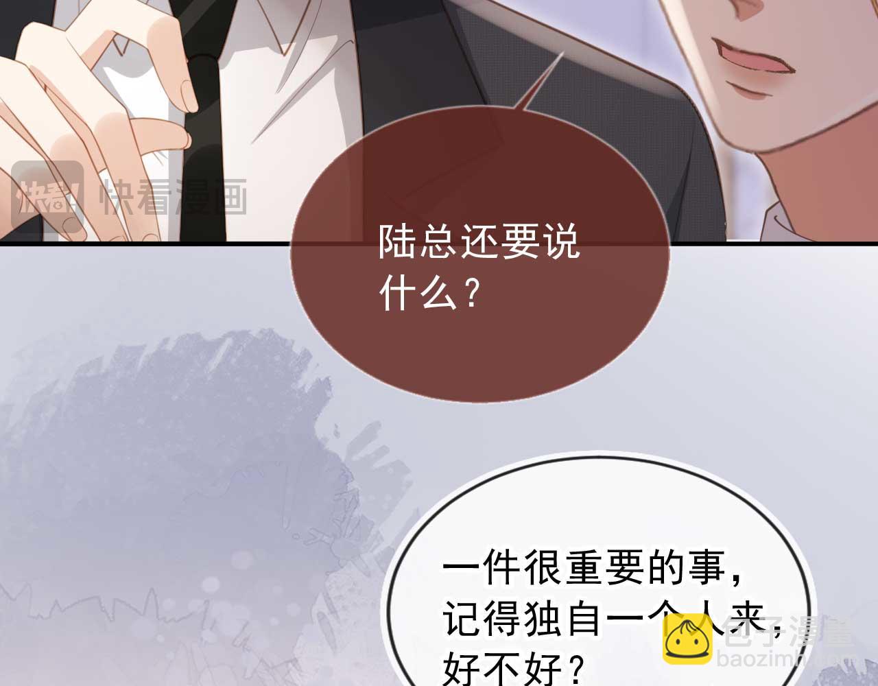 第64话 我们来玩游戏吧(1/3)-第68话