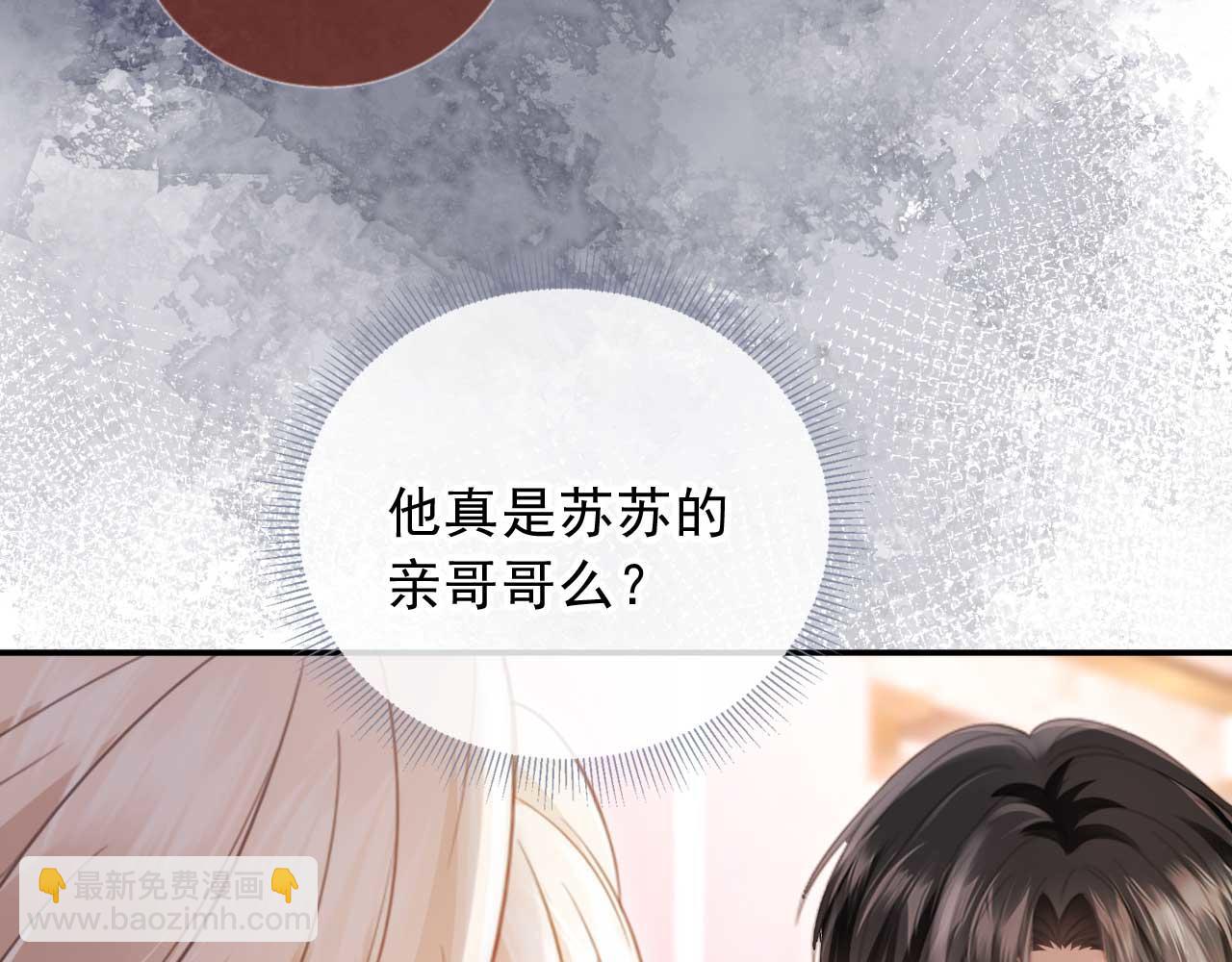 第64话 我们来玩游戏吧(1/3)-第68话